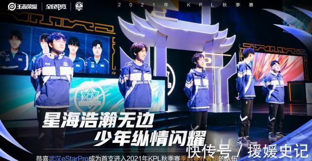 速建立优势 速建立优势
